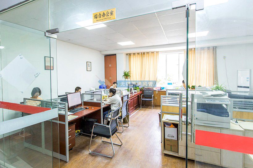 企業(yè)風采
