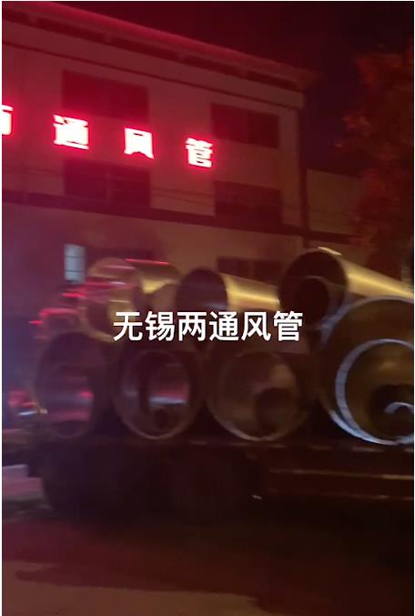 努力是成功的起點，堅持是成功的終點，為了現(xiàn)場進度，沒日沒夜???