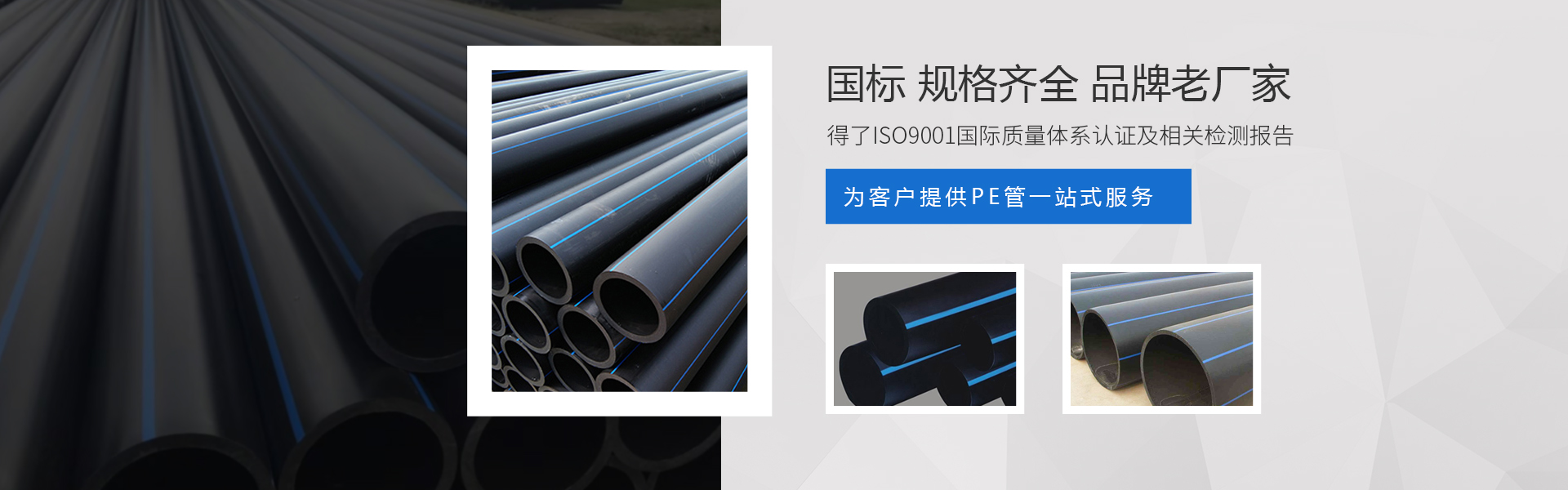 無(wú)錫兩通風(fēng)管大型工程案例實(shí)拍